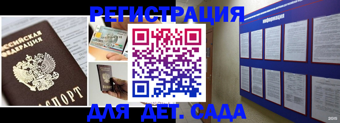 временная регистрация законно в Краснодарском крае